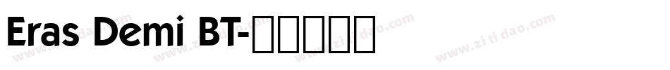 Eras Demi BT字体转换